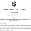 ​Кабмін опублікував постанову, в якій йдеться про те, що Україна безкоштовно передасть зерно, як гуманітарну допомогу для Ефіопії та Сомалі через загрозу голоду в цих країнах