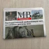 «Мобілізації немає, але воювати повинні всі!»