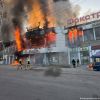 РФ вдарила по торговельному центру у Дніпрі, є поранені