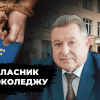 ​По 20-30 студентів у кімнаті: директор Немішаївського коледжу заселяє гуртожиток перед виборами