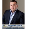 ​АНДРІЙ СЕНЮК: ОСНОВНЕ ДЛЯ ВЕЛИКОМОСТІВСЬКОЇ ГРОМАДИ СЬОГОДНІ – ЗБІЛЬШИТИ НАДХОДЖЕННЯ ДО МІСЦЕВОГО БЮДЖЕТУ! ДЕ МОЖЕ ЗАРОБИТИ ГРОМАДА НЕОБХІДНІ КОШТИ?
