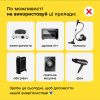 ​Зібрали декілька порад як зберегти електроенергію і допомогти нашій мережі
