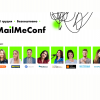 ​11 декабря Netpeak организовывает MailMeConf — онлайн-конференция для бизнеса об email-маркетинге, который точно работает