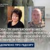 ​«Голова» та «військовий комісар» захопленого Новоайдара причетні до воєнних злочинів ‒ прокурори Луганщини повідомили їм про підозру