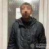 ​Поліцією затримано чоловіка, який вербував жінок з метою сексуальної експлуатації за кордоном