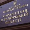 ​На Запоріжжі СБУ викрила адміністратора антиукраїнських груп у соцмережах