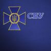 ​П`ятьох «телефонних терористів» викрила СБУ на Одещині
