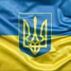 ​Велика Британія пошкодувала про включення тризуба до екстремістських символів