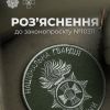 ​У публічному просторі активно обговорюється законопроєкт про вдосконалення правових засад застосування заходів примусу військовослужбовцями