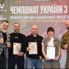 ​Урочистості з нагоди старту Чемпіонату України з К-1, який сьогодні розпочався у стінах Державного податкового університету.