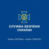 ​СБУ викрила вже 207 агітаторів, які поширювали фейки про коронавірус