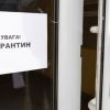 ​За время карантина 62% ресторанов в Украине прекратили свою работу - исследование