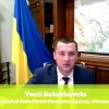 ​Юрій Болоховець взяв участь у 8-й Міністерській конференції щодо захисту лісів Європи