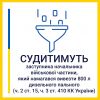 ​Намагався вивезти 800 л дизельного пального: на Кіровоградщині судитимуть заступника командира військової частини