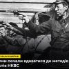 ​Російське вторгнення в Україну : Росіяни знайшли дідівські методички 