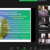 ​Всеукраїнська науково-практична онлайн-конференція «Роль фізичної культури і спорту в збереженні та зміцненні генофонду нації»