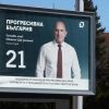 ​ЄС сподівається на співпрацю з переможцем виборів у Болгарії