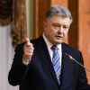 Порошенко може стати новим прем’єром