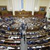 22 травня відбудеться позачергове засідання Верховної Ради