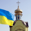 ​17,1 % українців заявляють про належність до УПЦ Київського Патріархату