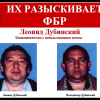 ​Владимир Дубинский и Леонид Дубинский: розыск ФБР, ограбление коммунальных предприятий Каменского и разворованные миллиарды «Большой стройки»
