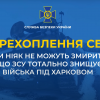 ​Росіяни ніяк не можуть змиритися із тим, що ЗСУ тотально знищує їхні війська під Харковом (аудіо)
