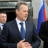 ​Летняя Газовая война