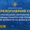 ​Батьки російських окупантів радять синам ламати собі руки і ноги (аудіо)