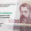 ​ГУ ДПС у Черкаській області: 311 мільйонерів задекларували свої доходи за минулий рік