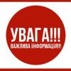 ​Не ігнорувати найближчими днями сигнали повітряної тривоги закликали українців і в Оперативному командуванні "Південь"