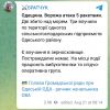 Вночі рашисти запустили 5 ракет по Одеській області