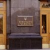 Єрмак і заступники: що відомо про корупцію в Офісі президента