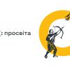 ​ЦВК запустила новий цікавий проєкт: Іван Франко та Авраам Лінкольн – у чаті про вибори!