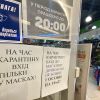 ​"Сделки и проекты ставят на паузу". Почему бизнес заговорил о локдауне с ноября и как он к нему готовится