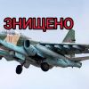 ​ЗСУ під час останньої тривоги збили російську "сушку" на Миколаївщині, повідомляє Віталій Кім
