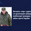 ​Ватажка «лнр» судитимуть за організацію примусової мобілізації громадян для війни проти України