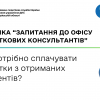 Чи потрібно сплачувати податки з отриманих аліментів?