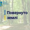 ​Прокуратура повернула у державну власність землі лісогосподарського призначення вартістю 211 млн грн