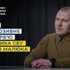 ​Одне з першочергових завдань СБУ – викриття держзрадників та самоочищення Служби, - Василь Малюк