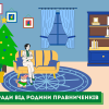 ​Загубив свій військовий квиток? Поради від родини Правниченків