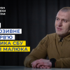 ​Одне з першочергових завдань СБУ – викриття держзрадників та самоочищення Служби, - Василь Малюк