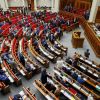 ​Частина нардепів цього місяця залишилась без заробітної плати: чому держава вирішила їм не платити?