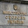 ​Відомості щодо змісту закупівель харчування, які набули поширення в ЗМІ вводять в оману, – Міноборони