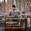 ​Будні реактивної артилерійської  батареї 23 ОМБр: життя на лінії фронту