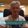 ​«Підганяє» інформаційний простір під шаблони окупантів – заочно судитимуть очільника «пресслужби адміністрації Маріуполя»