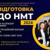 ​Вступай до Полтавського педагогічного університету імені В. Г. Короленка