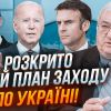 ​Актуально: Політик і дипломат Юрій ЩЕРБАК коментує останні світові події