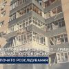 ​П’ятеро поранених цивільних – армія рф вдарила по Слов’янську