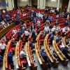 ​Завершене позачергове засідання Верховної Ради від 22 травня.