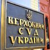 ​Парламентським виборам 21 липня - бути